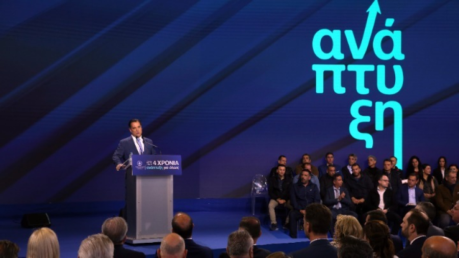 Γεωργιάδης για απολογισμό 4ετίας: Ιστορικά ρεκόρ σε επενδύσεις - ιδίως ξένες- και εξαγωγές