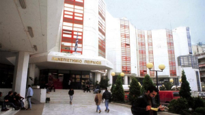 Πανεπιστήμιο Πειραιώς: Μνημόνιο συνεργασίας με το Κέντρο πολιτισμού Ίδρυμα Σταύρος Νιάρχος (ΚΠΙΣΝ)