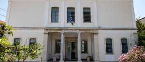 Υπουργείο Πολιτισμού: Εκσυγχρονίζεται το Αρχαιολογικό Μουσείο στο Βαθύ της Σάμου