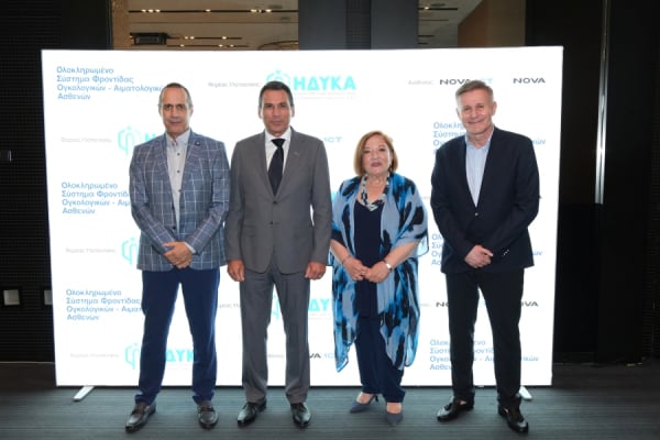 Νέα εποχή στην ογκολογική φροντίδα στη Βόρεια Ελλάδα με το ψηφιακό σύστημα ΗΔΥΚΑ - NOVA &amp; NOVA ICT
