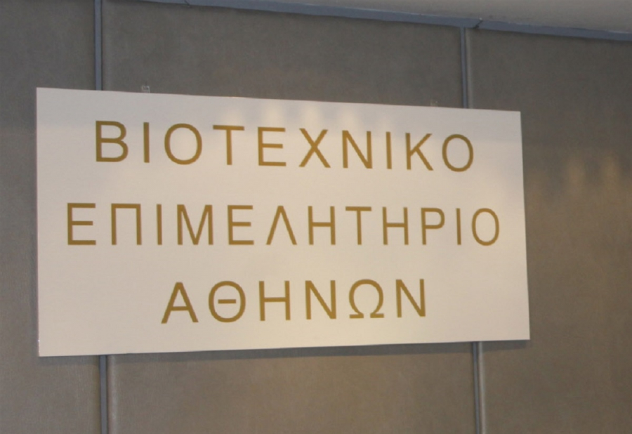 Συντονισμένη αντίδραση του κλάδου τροφίμων στην υποβάθμιση της μεσογειακής διατροφής