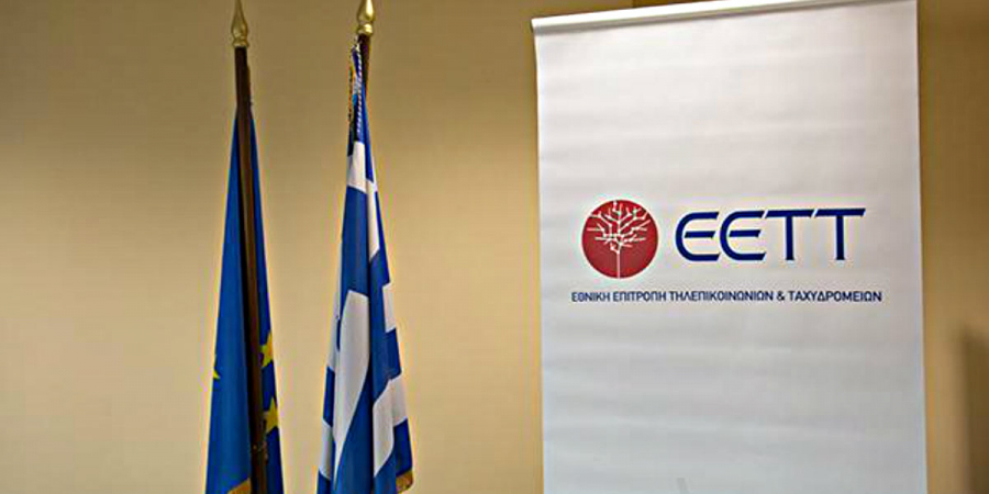 Vodafone: Ευθύνες στην Εθνική Επιτροπή Τηλεπικοινωνιών και Ταχυδρομείων (ΕΕΤ) για «αρνησιδικία»