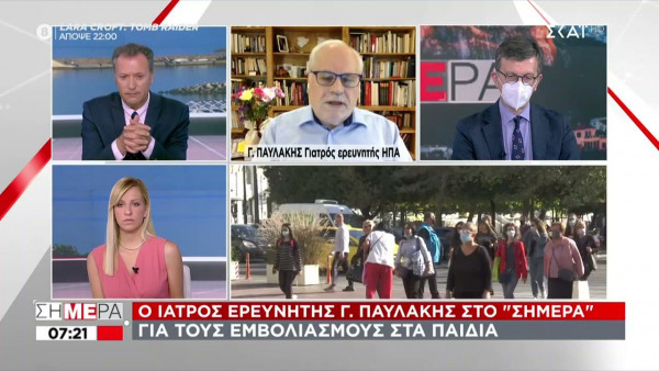 Παυλάκης: Τείχος ανοσίας από Σεπτέμβρη (vid)