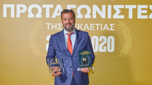Cosmos Aluminium: Ανάμεσα στους "Χρυσούς Πρωταγωνιστές της Δεκαετίας 2010-2020"