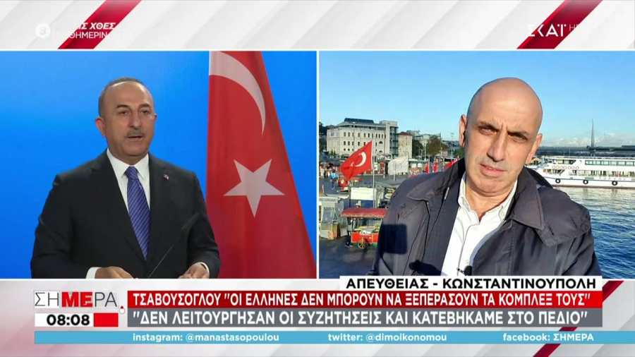 Τσαβούσογλου: Οι Έλληνες έχουν κόμπλεξ με την Τουρκία (vid)