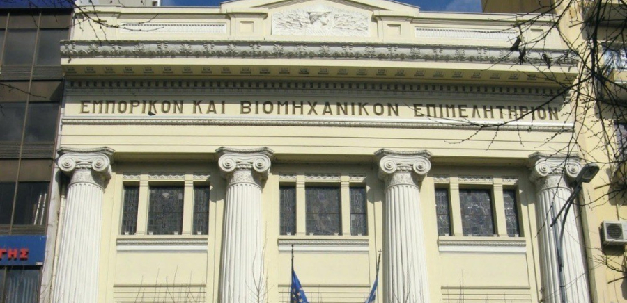 ΕΒΕΘ: Ζητά δειγματοληπτικούς ελέγχους εμπορευμάτων στα ελληνοβουλγαρικά σύνορα