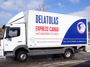 Δελατόλας Express Cargo: Συμμετοχή σε συγχρηματοδοτούμενο ευρωπαϊκό πρόγραμμα