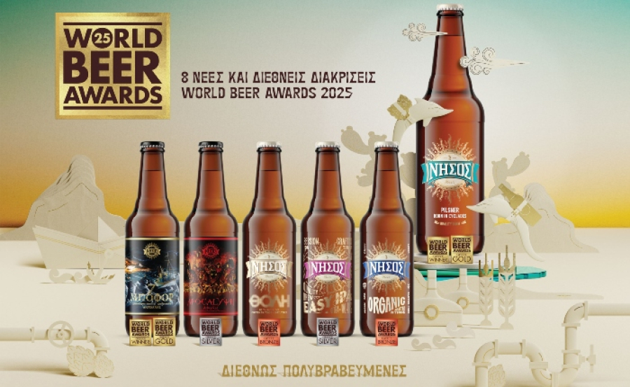 Μπύρα ΝΗΣΟΣ: Νέα διεθνής αναγνώριση στα World Beer Awards 2025