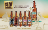 Μπύρα ΝΗΣΟΣ: Νέα διεθνής αναγνώριση στα World Beer Awards 2025