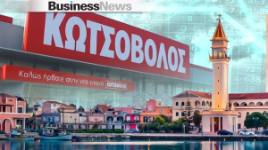Κωτσόβολος: Ετοιμάζει το νέο κατάστημα στη Ζάκυνθο και αναζητά προσωπικό
