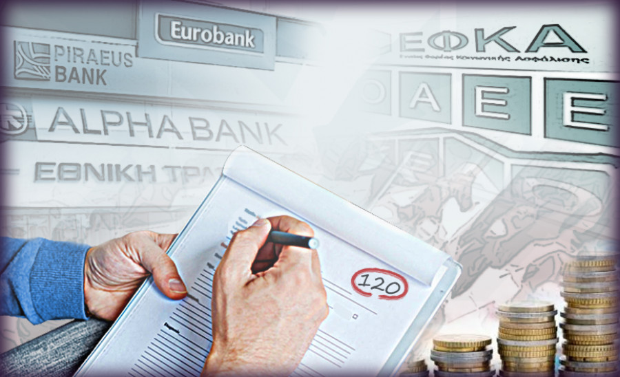 Εφορία: Κίνδυνος οι 120 δόσεις να γίνουν 24 – Η κρίσιμη προθεσμία