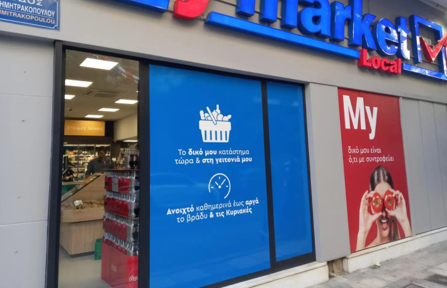 My Market: Επιταχύνει την αγορά των locals