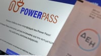 Power Pass: Άνοιξε η πλατφόρμα και για τα ΑΦΜ που λήγουν σε 9