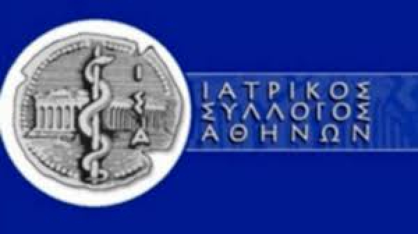 ΙΣΑ: Ο μηχανισμός του clawback έχει εξαντλήσει τα όρια αντοχής των παρόχων υγείας