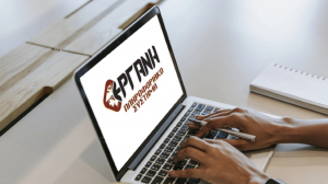 Διευκρινίσεις για την προσωρινή διακοπή λειτουργίας του Π.Σ. ΕΡΓΑΝΗ