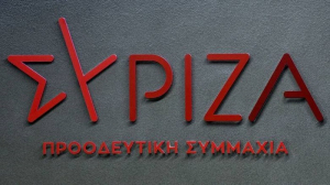 ΣΥΡΙΖΑ κατά Μητσοτάκη: Ολόκληρο το ΔΣ της ΕΡΓΟΣΕ στελέχη και πολιτευτές της ΝΔ