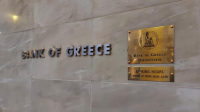 Τράπεζα της Ελλάδος: Μειώθηκε στα 6,8 δισ. ευρώ το ταμειακό έλλειμμα του δημοσίου στο 11μηνο