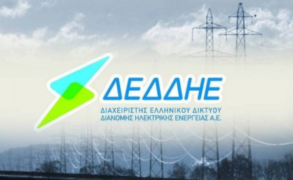 ΔΕΔΔΗΕ: Σύμβαση για την κατασκευή τριών θέσεων ηλεκτροδότησης πλοίων από ξηράς στο Λιμένα Ηγουμενίτσας