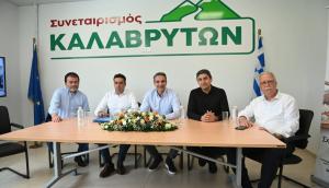 Επίσκεψη Κ. Μητσοτάκη στον αγροτικό γαλακτοκομικό συνεταιρισμό Καλαβρύτων