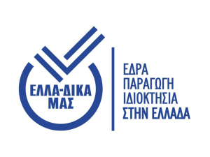 Η πρωτοβουλία ΕΛΛΑ-ΔΙΚΑ ΜΑΣ για τις απώλειες του Νικόλαου Τσαούτου και του Αργύρη Καραγεωργίου
