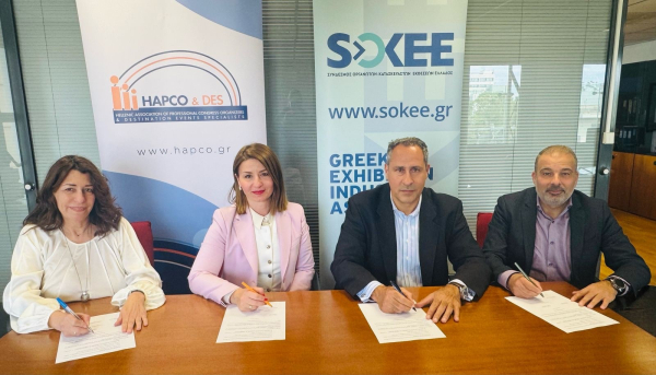 Μνημόνιο Συνεργασίας μεταξύ HAPCO &amp; DES και ΣΟΚΕΕ