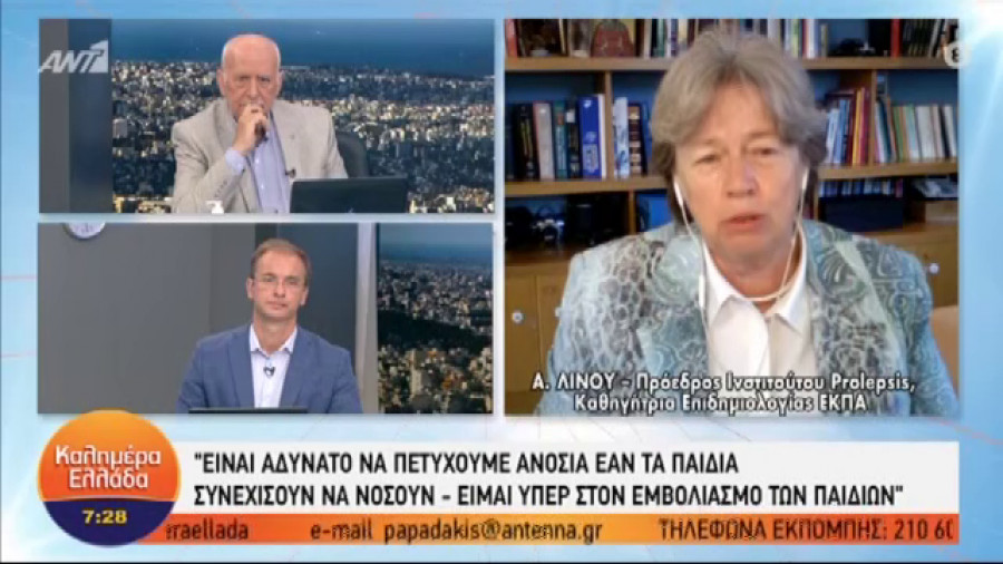 Λινού για κορονοϊό: Ναι στον εμβολιασμό των παιδιών (vid)
