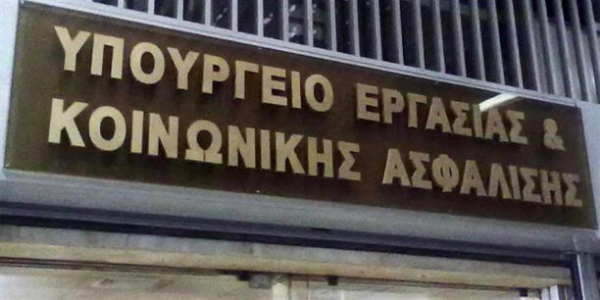 Στο ΣΕΦ μεταστεγάζεται το ΚΕΠΑ Αττικής, υπεγράφη η σύμβαση