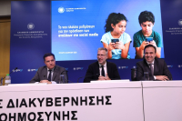 Η εξειδίκευση των ρυθμίσεων για την απαγόρευση πρόσβασης στα social media ανηλίκων κάτω των 15 ετών