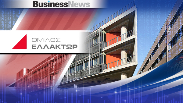 ΕΛΛΑΚΤΩΡ: Καθαρά κέρδη 54,2 εκατ. το 9μηνο- Θετικές ταμειακές ροές €99 εκατ.