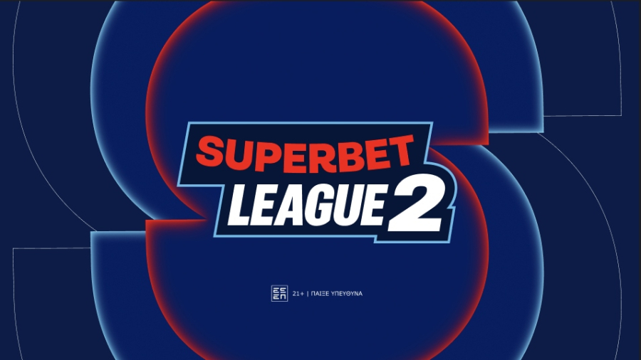 Η Superbet χορηγός της Super League 2