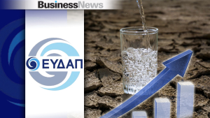 ΕΥΔΑΠ: Νέα τιμολογιακή πολιτική για το νερό -προτείνει αυξήσεις στα πάγια κατά 2 ευρώ το μήνα
