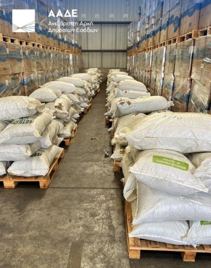 ΑΑΔΕ: Εντοπισμός μεγάλης ποσότητας φύλλων κοκαΐνης μέσα σε φορτία λιπασμάτων στο λιμάνι του Πειραιά