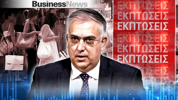 Νέος Κώδικας Δεοντολογίας: Αυστηροί οι έλεγχοι στην αγορά - Πρόστιμα έως και 3 εκατ. ευρώ