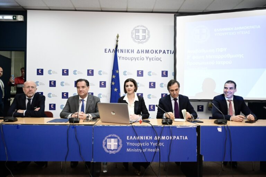 Α. Γεωργιάδης –Ε. Αγαπηδάκη: Ανταμοιβές και πέναλτι για τους προσωπικούς γιατρούς – 1.379 προσλήψεις