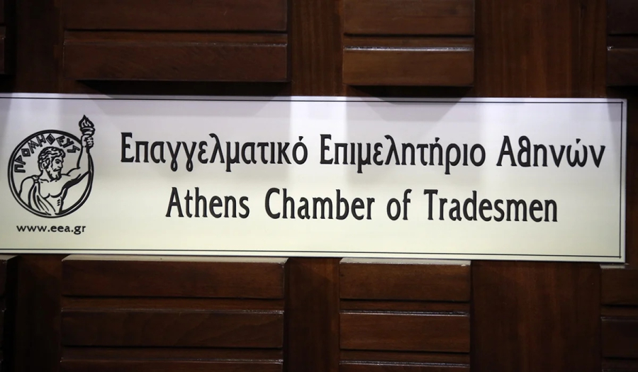 ΕΕΑ: Η ασφάλιση έναντι φυσικών καταστροφών να αφορά επιχειρήσεις με τζίρο κάτω των 2 εκατ. ευρώ