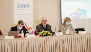 ΣΕΒ: Οι προκλήσεις για την επιχειρηματικότητα στη Θράκη