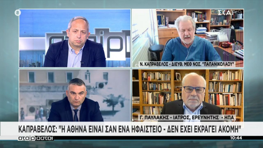 Καπραβέλος: Κλείσαμε με 1.200 κρούσματα και θα ανοίξουμε με 3.000 (vid)