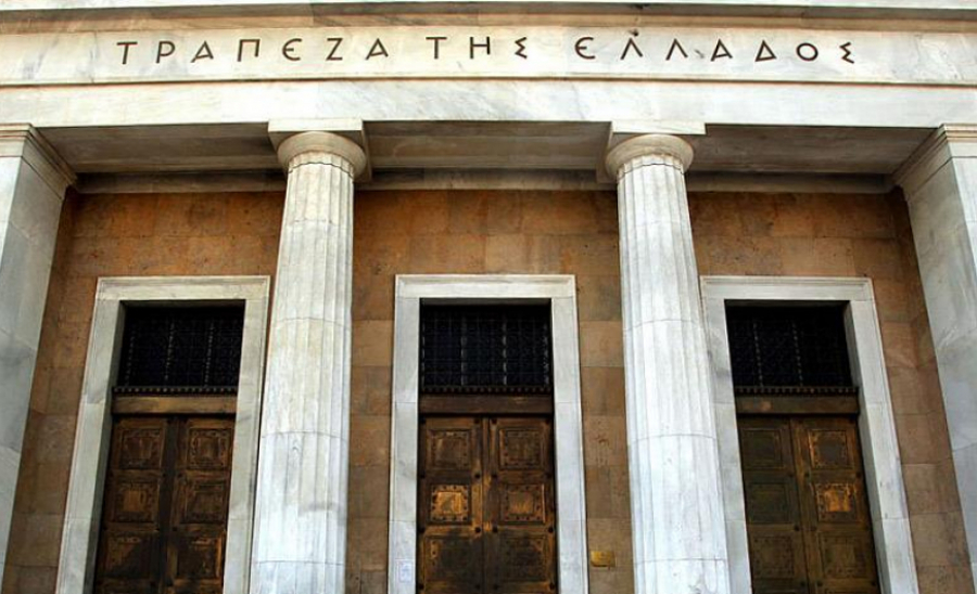 Τράπεζα της Ελλάδος: Αμετάβλητο στο 3,51% το μέσο επιτόκιο των δανείων το Νοέμβριο