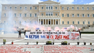 Ολοκληρώθηκε το συλλαλητήριο φοιτητών και μαθητών για τα Τέμπη