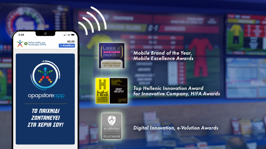 ΟΠΑΠ: Σαρώνει τα βραβεία ψηφιακής καινοτομίας