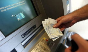 Συντάξεις: Οι επόμενες ημερομηνίες πληρωμών για Αύγουστο και Σεπτέμβριο