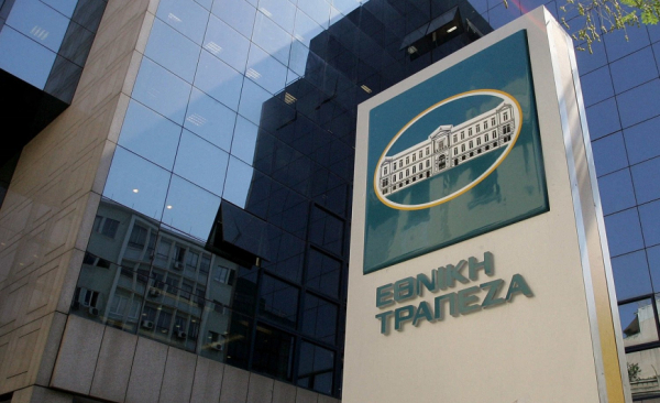 Εθνική Τράπεζα: Αίτηση για ένταξη του Frontier II στο πρόγραμμα «Ηρακλής ΙΙ»