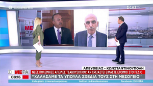 Τσαβούσογλου: Η Τουρκία χάλασε ύπουλα σχέδια στη Μεσόγειο (vid)