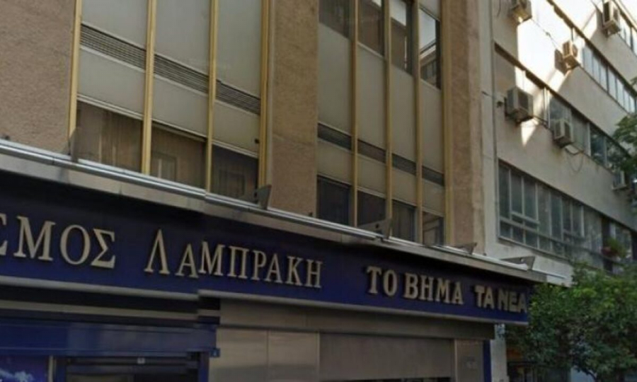 Η ehret+klein αποκτά το ιστορικό εκδοτικό κτήριο της Χρήστου Λαδά στην Αθήνα