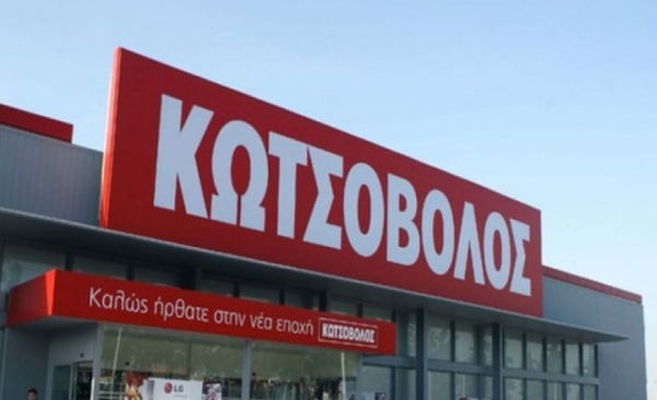 Κωτσόβολος: Ενημερώνει για ηλεκτρονική απάτη στα μέσα κοινωνικής δικτύωσης