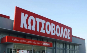 Κωτσόβολος: Ενημερώνει για ηλεκτρονική απάτη στα μέσα κοινωνικής δικτύωσης