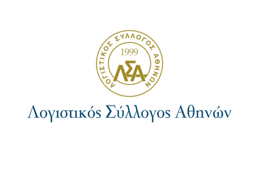 ΛΣΑ: Η φορολογική δικαιοσύνη και η απλοποίηση των διαδικασιών είναι ανάγκη της αγοράς και της κοινωνίας
