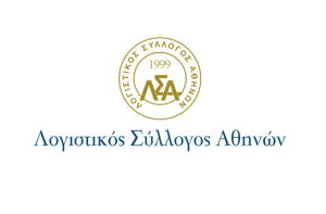 ΛΣΑ: Η φορολογική δικαιοσύνη και η απλοποίηση των διαδικασιών είναι ανάγκη της αγοράς και της κοινωνίας