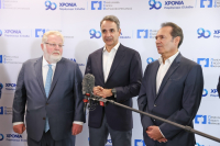 Ελληνική φαρμακοβιομηχανία: Εμβληματικές επενδύσεις στην Τρίπολη με ισχυρό εθνικό και ευρωπαϊκό αποτύπωμα