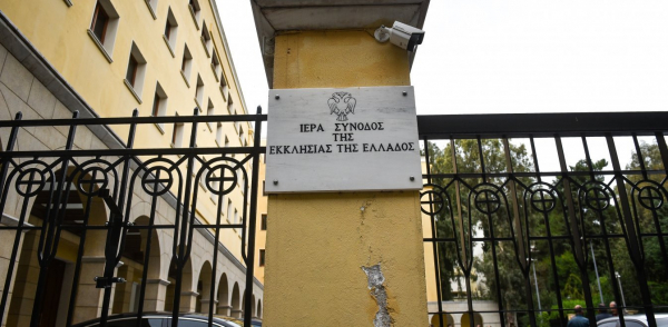 Ιερά Σύνοδος: Ελεύθερη επιλογή ο εμβολιασμός